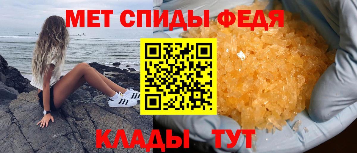 АМФ VHQ Тында