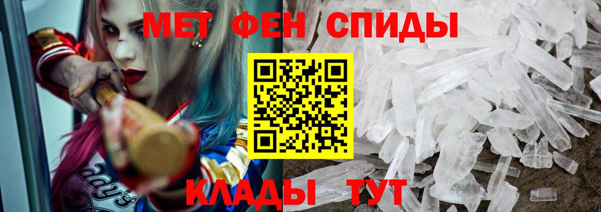 АМФ Premium  Amphetamine  Амфетамин  Тында  Вход с VPN 