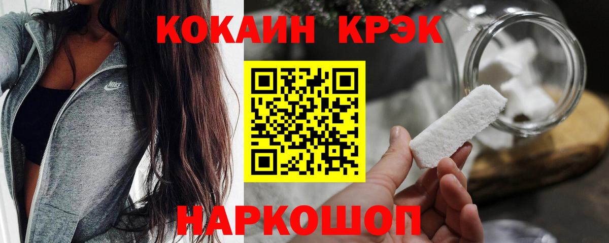 COCAIN Fish Scale  магазин    Тында  COCAIN  Вход с VPN  Cocaine FishScale 