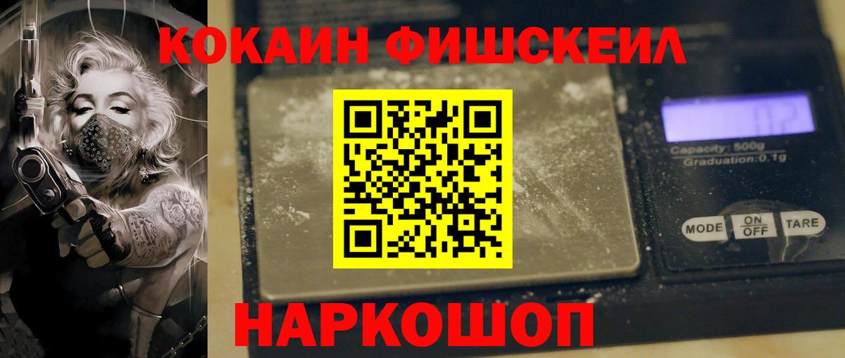 Cocaine Боливия Тында