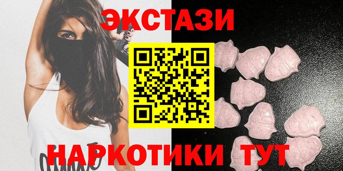 Ecstasy  Ecstasy Philipp Plein  Вход с VPN  Тында  Экстази Philipp Plein 