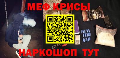МДМА Будённовск