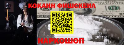 MESCALINE Бугуруслан