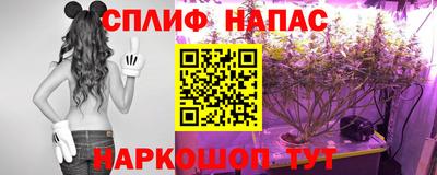 MESCALINE Бугуруслан
