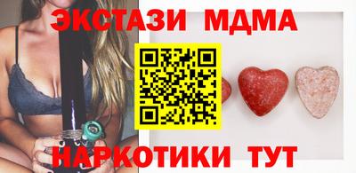 MESCALINE Бугуруслан