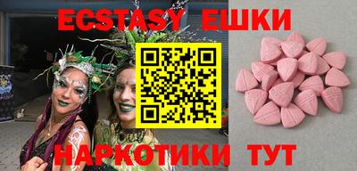 МДМА Будённовск