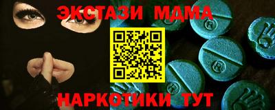 MESCALINE Бугуруслан