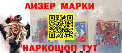 MESCALINE Бугуруслан