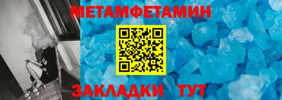 МДМА Будённовск
