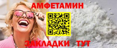 МДМА Будённовск