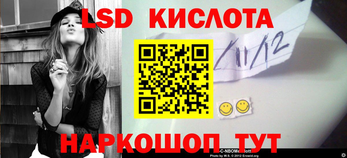 MEGA ссылка  LSD-25 экстази ecstasy  Лсд 25 экстази кислота  Вход с VPN  Тында 