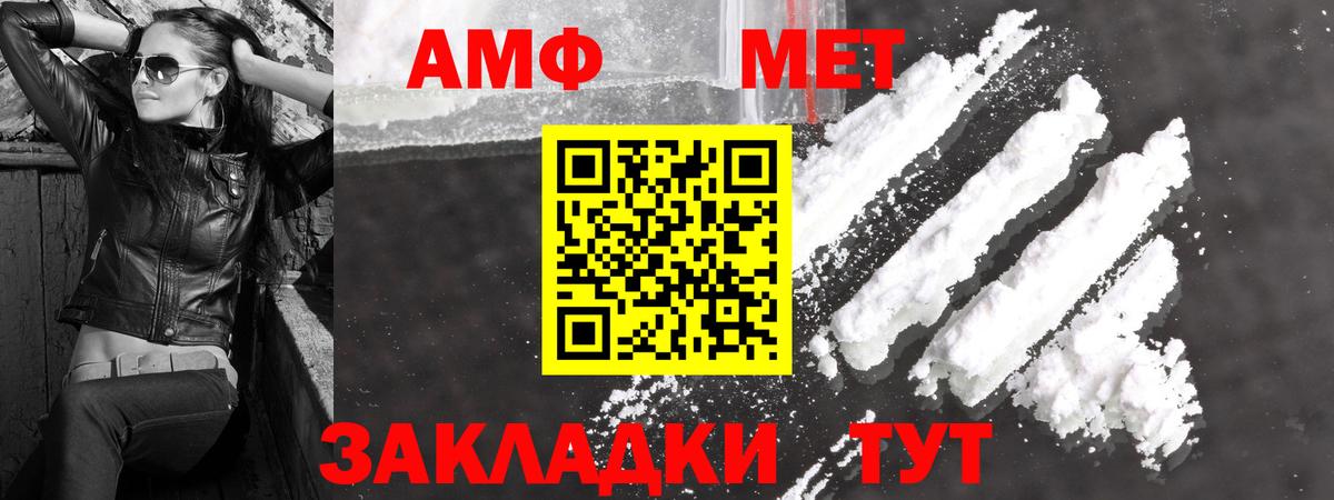 Метамфетамин мет  Вход с VPN  Метамфетамин мет  Тында 