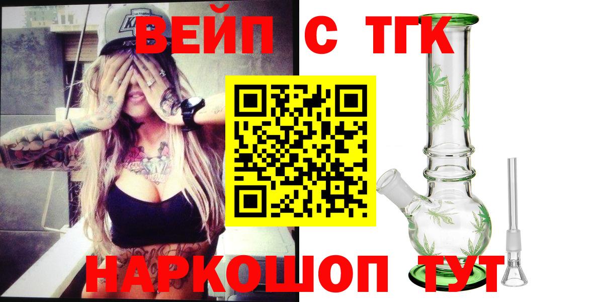 Дистиллят ТГК гашишное масло Тында