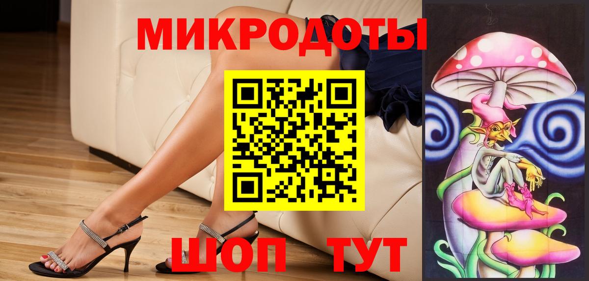 Галлюциногенные грибы прущие грибы  дарнет шоп  Вход с VPN  Тында  Псилоцибиновые грибы мицелий 