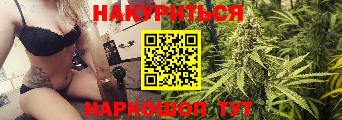 Конопля SATIVA & INDICA Тында