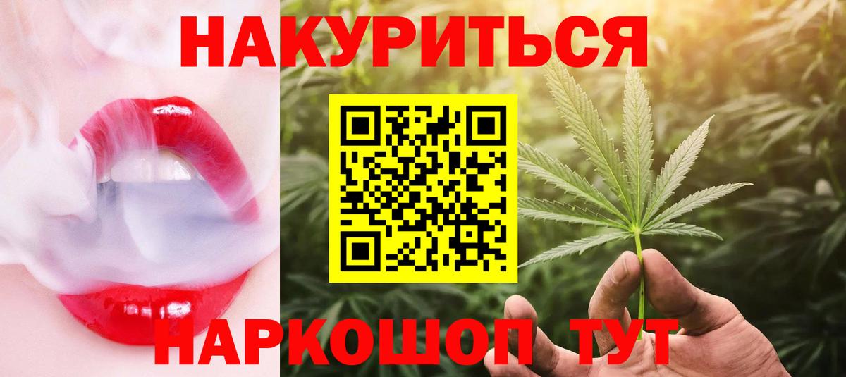Канабис SATIVA & INDICA  Вход с VPN  Конопля White Widow  Каннабис ГИДРОПОН  Тында 